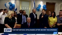 i24NEWS DESK | Yair Netanyahu apologizes after secret recordings | Monday, January 8th 2018