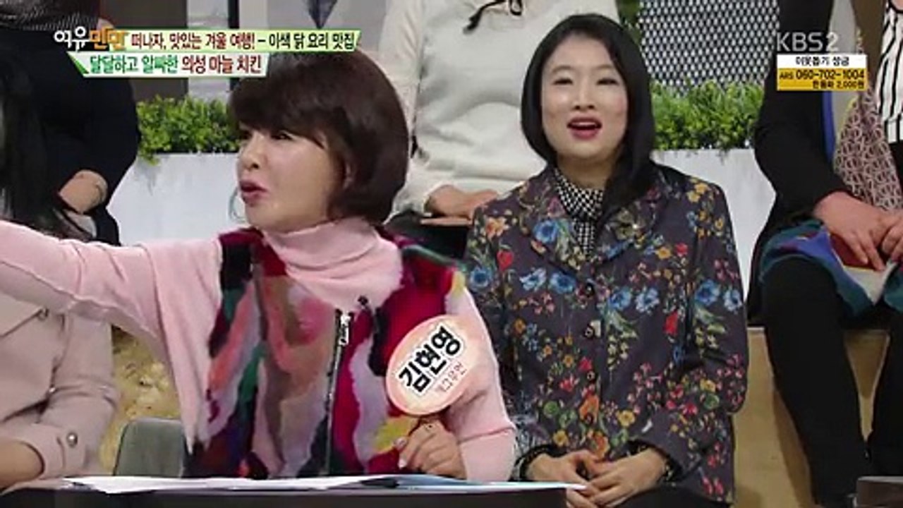 여유만만.E3543.180109.-2