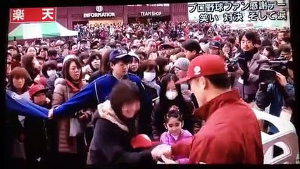 プロ野球ファン感謝デー 笑い対決そして涙-tqqLmR5xb1E