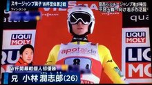 葛西らスキージャンプ陣が帰国 平昌五輪へ向け若手が活躍-EckgTzExvSw