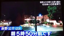 萩野公介の新たな取り組み 米名伯楽との武者修行-NA28lqogXZE
