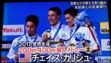 萩野公介の新たな取り組み �