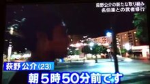 萩野公介の新たな取り組み 米名�