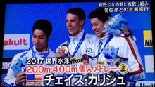 萩野公介の新たな取り組み 米