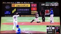 ベイスターズ ロペスの２打点のタイムリーで勝ち越し！-hdtqQ4