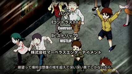 Synchro Dimension ED 1