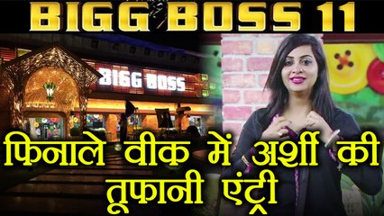 Bigg Boss 11: Arshi Khan to ENTER the house AGAIN ! | FilmiBeat