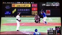 ベイスターズ ロペスの２打点のタイムリーで勝ち越し！-hdtqQ4I