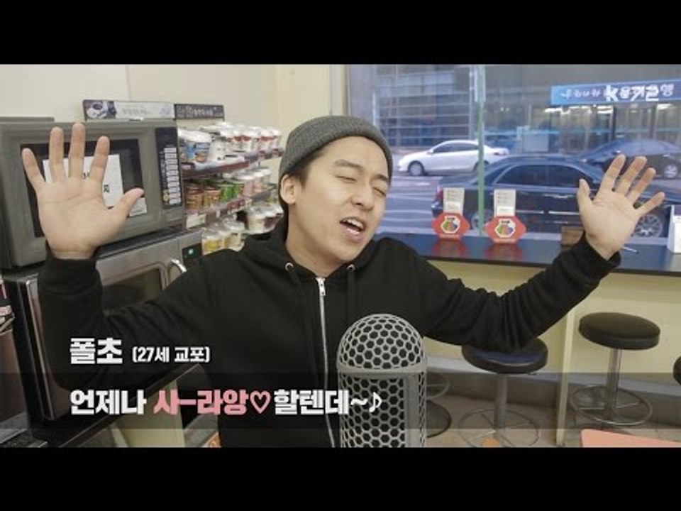 [이너뷰#폴초1 스페셜 클립] B컷 깨귀요미 폴초 조증 영상 d^ㅇ^b