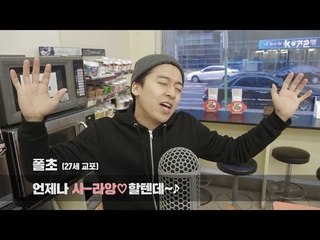 [이너뷰#폴초1 스페셜 클립] B컷 깨귀요미 폴초 조증 영상 d^ㅇ^b