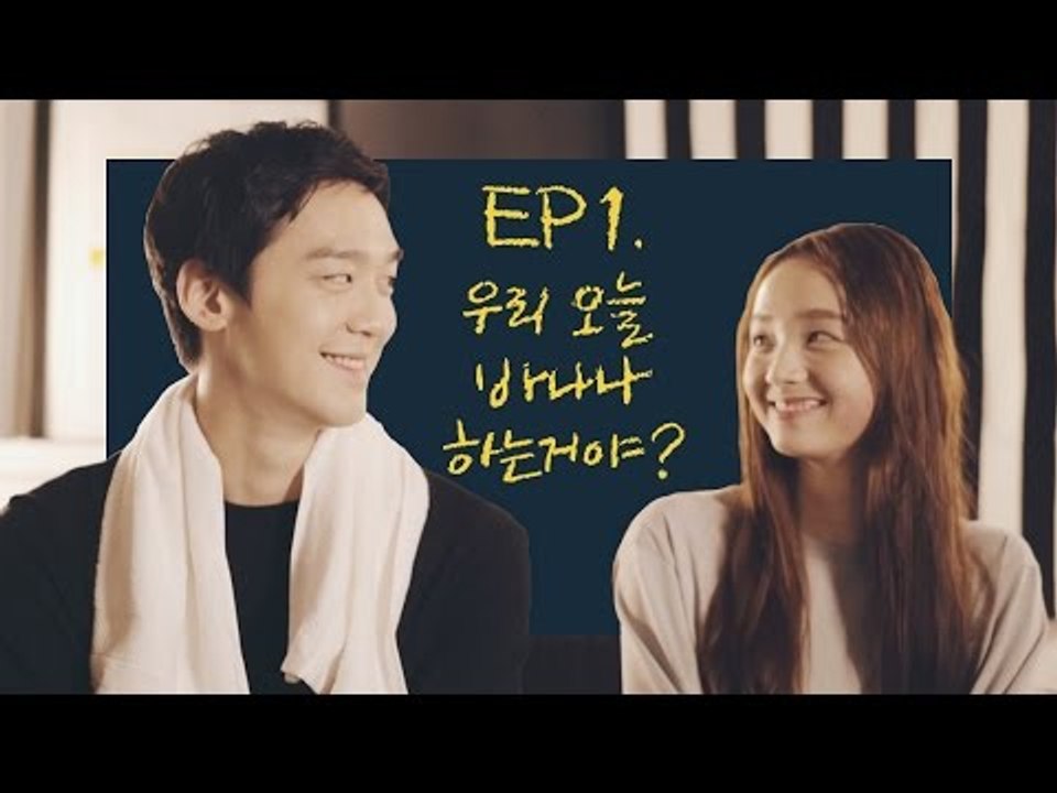 [바나나 액츄얼리 시즌1 EP1] 우리 오늘 바나나 하는거야?
