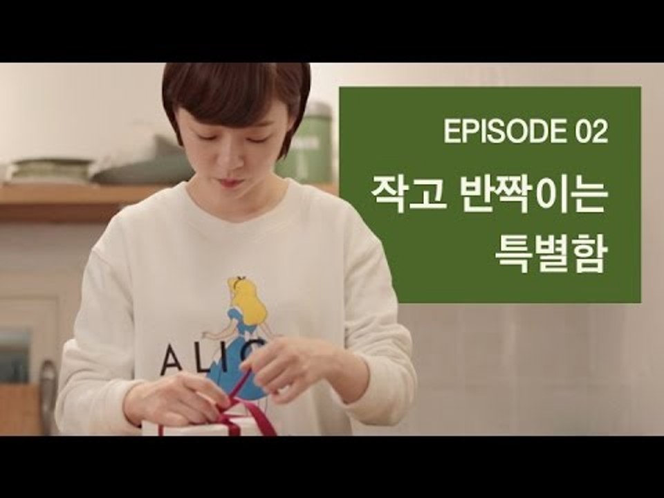 [오구실 시즌2 EP2] 직접 만든 쿠키를 주고 싶은 사람이 생겼다.