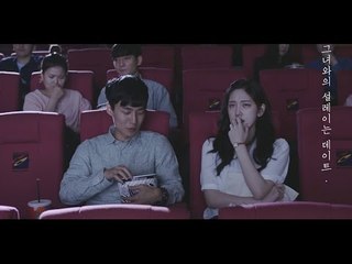 [태구드라마 X 워너 브라더스 EP2] 드디어, 그녀와의 설레는 영화관 데이트. 72초 X 컨저링2