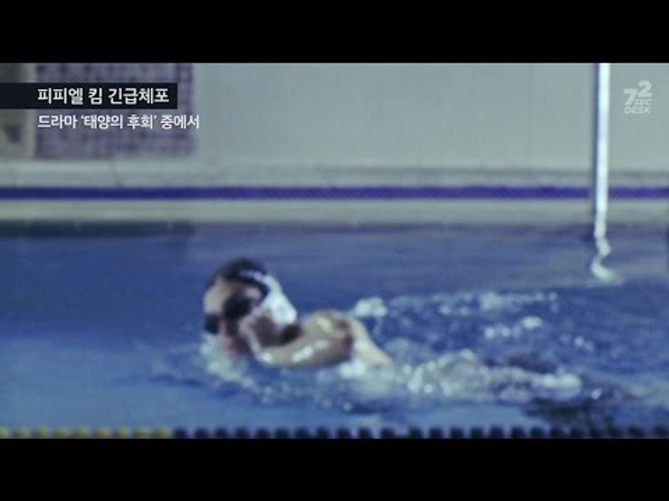 [72초 직업탐구 시리즈 EP3] 간접광고로 체포 당한 김모씨… 국내 첫 사례, 광고...