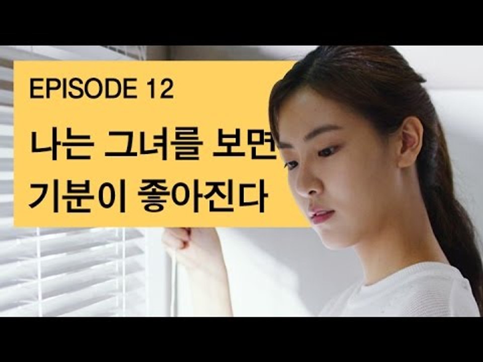 [바나나 액츄얼리 시즌2 EP12] 이별 후 우리가 해야할 일