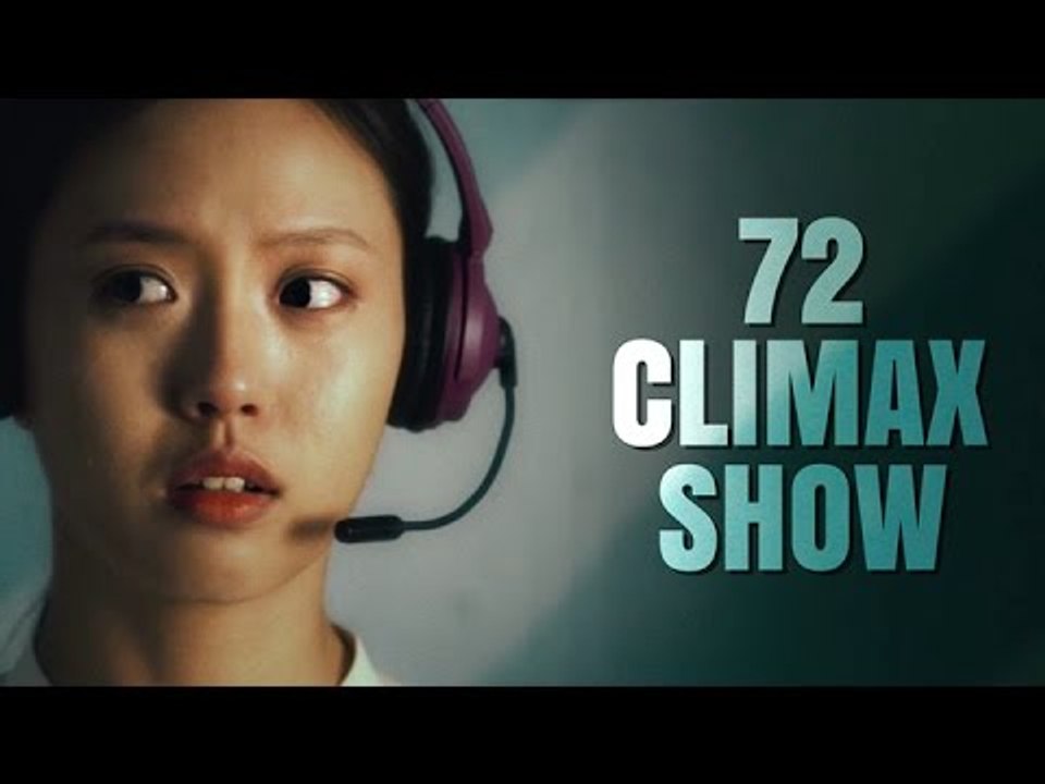[72초 직업탐구 시리즈 EP4 티저] 막장 드라마의 명장이 있다면 믿으시겠습니까? 클라이맥스 전문가