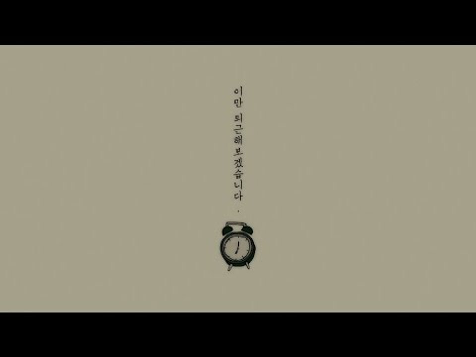 [오구실 시즌3 스페셜 클립] 퇴근 행복 2배 만드는 법. 퇴근길 추천 음악!