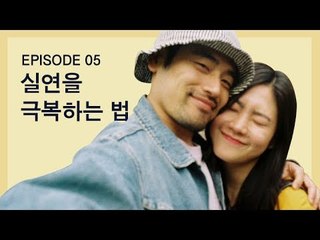 [신감독의 슬기로운 사생활 EP5] 오래된 필름을 찾았더니. 니가 있었다.