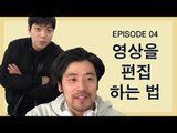 [신감독의 슬기로운 사생활 EP4] ㅉ1ㅉ1 밴드 광고가 만들어지는 과정