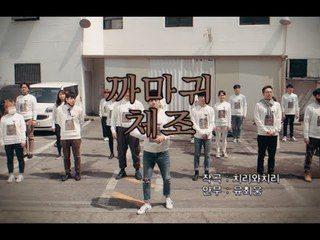 [까마귀상가 스페셜 클립] 아침 저녁으로 따라하면 3키로 빠지는 체조