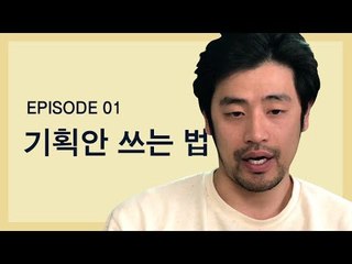 [신감독의 슬기로운 사생활 EP1] 신데렐라가 잠을 못 자는 걸 뭐라고 하게?