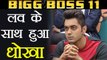 Bigg Boss 11: Luv Tyagi ELIMINATED by makers to SAVE Vikas Gupta ! | FilmiBeat