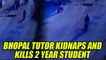 Bhopal tuition teacher kidnaps and kills 2 year old student, Watch CCTV footage | Oneindia News