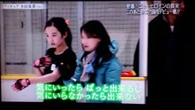 本田真凜の幼少の時の貴重な練習シーンから今日までの�