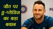 India vs South Africa 1st Test: Faf - Du - Plessis speaks after the Victory of his team | वनइंडिया