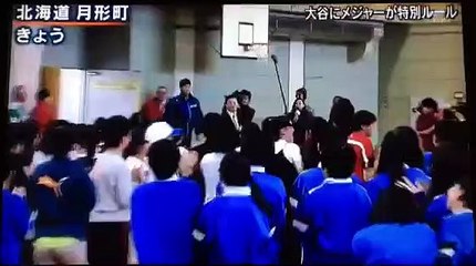 大谷翔平へのメジャーの特�