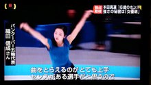 本田真凜 １６歳のホンネ 強さの秘密は「�