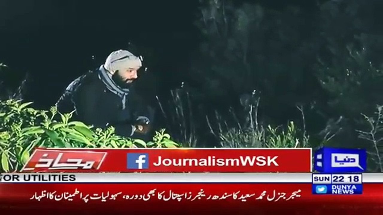 What is Army Patrolling Watch This