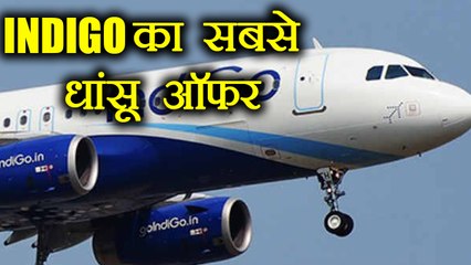 Indigo लाया हैं New Year Sale Offer, सिर्फ Rs 899 में करे हवाई यात्रा | वनइंडिया हिंदी