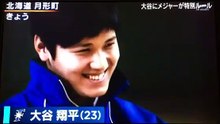 大谷翔平へのメジャーの特別ルールとは？-FGNHtu9tzLc