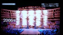 本田真凜の幼少の時の貴重な練習