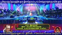 T M Soundararajan Legend  &  CNS  Tamil Nadu  SONG  34