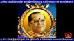 T M Soundararajan Legend GOLDEN VOICE IN THE WORLD BY THIRAVIDASELVAN  VOL  50  admk song 3