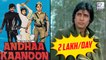 Amitabh Charged Per Day Two Lakh For The Guest Appearance in This Movie I Andha Kanoon
