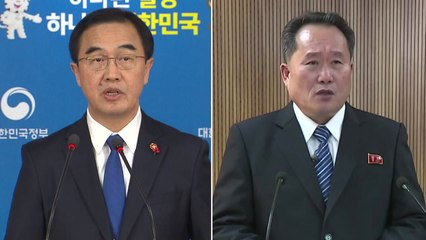 남북 고위급 회담, 의제와 전망은? / YTN