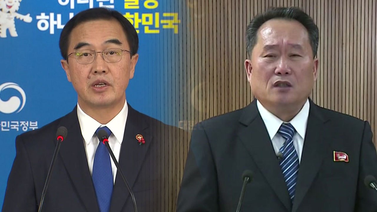고위급 회담, 남북 관계 변곡점 될까? / YTN