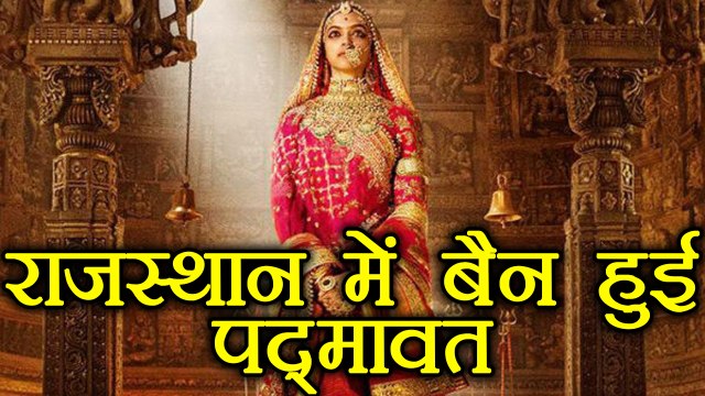 Padmavat: Deepika Padukone starrer will not be released in Rajasthan: HM Gulab Kataria | FilmiBeat