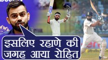 IND vs SA 1st Test: Virat Kohli revealed, Why Rohit was chosen over Rahane | वनइंडिया हिंदी