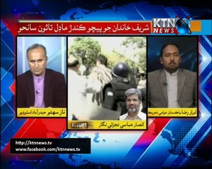 Issues- Naz Sahito- 8 PM- 8th January 2018