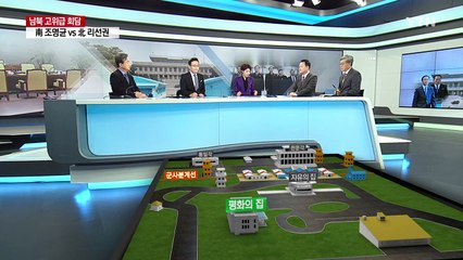 "지금 만나러 갑니다" / YTN