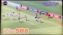 ラグビー日本代表最速５０