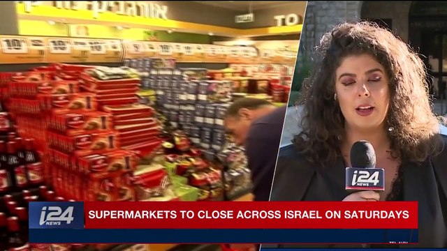 i24NEWS DESK | Israel hits Syria in overnight airstrikes | Tuesday, January 9th 2018