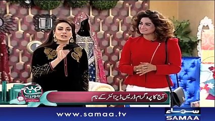 Subah Saverey Samaa Kay Saath | SAMAA TV | Madiha Naqvi | 09 Jan 2018