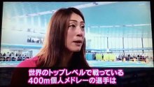 大橋悠依 競泳で世界に勝つ
