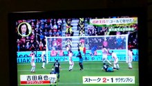 欧州リーグ日本人の超絶美�