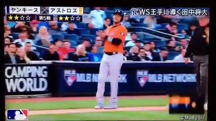 田中将大 ＮＹヤンキースをＷＳ大手に導�